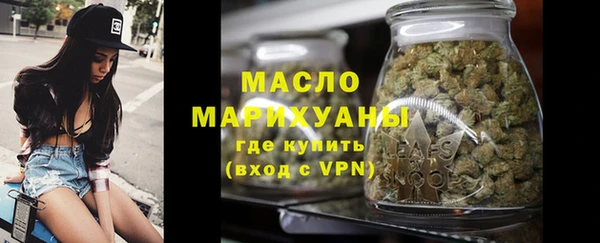 MDMA Premium VHQ Волосово