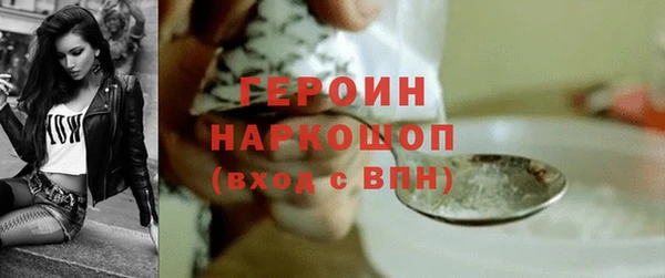 MDMA Premium VHQ Волосово