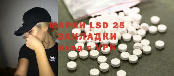 MDMA Premium VHQ Волосово