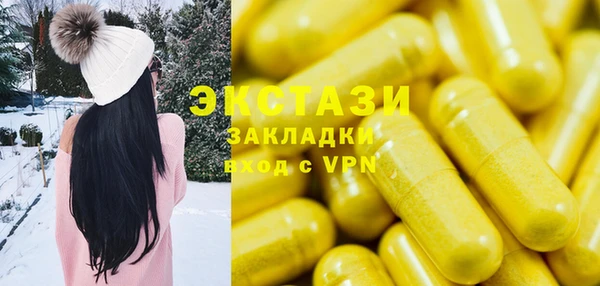 MDMA Premium VHQ Волосово